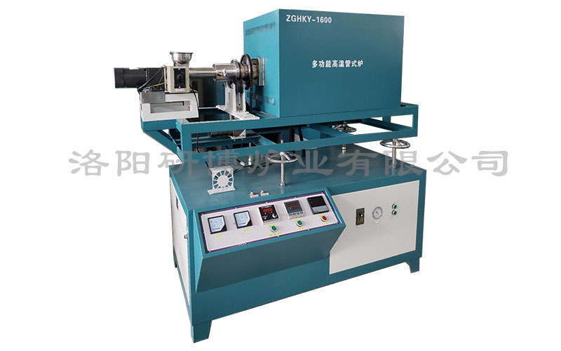 多功能管式炉