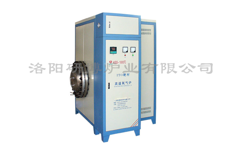 高温氧气炉